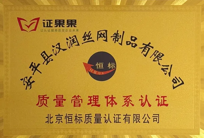 Strict Quality Control System  